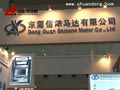 信濃馬達華南自動化展視頻報道