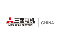 三菱電機機電(上海)有限公司