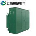 YB-12/0.4系列預裝式變電站