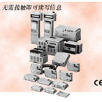 V600 電磁結合方式RFID系統（代理）