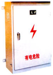 JKF-0.4戶(hù)外智能型無(wú)功補(bǔ)償裝置