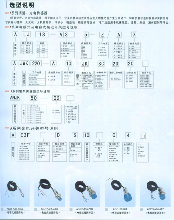 1/200611231038136920