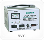 SVC系列高精度全自動交流穩壓器