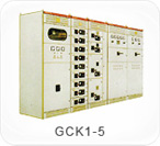 GCK1-5型低壓抽出式開關柜