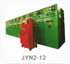 JYN2-12型移開式交流金屬封閉開關設備