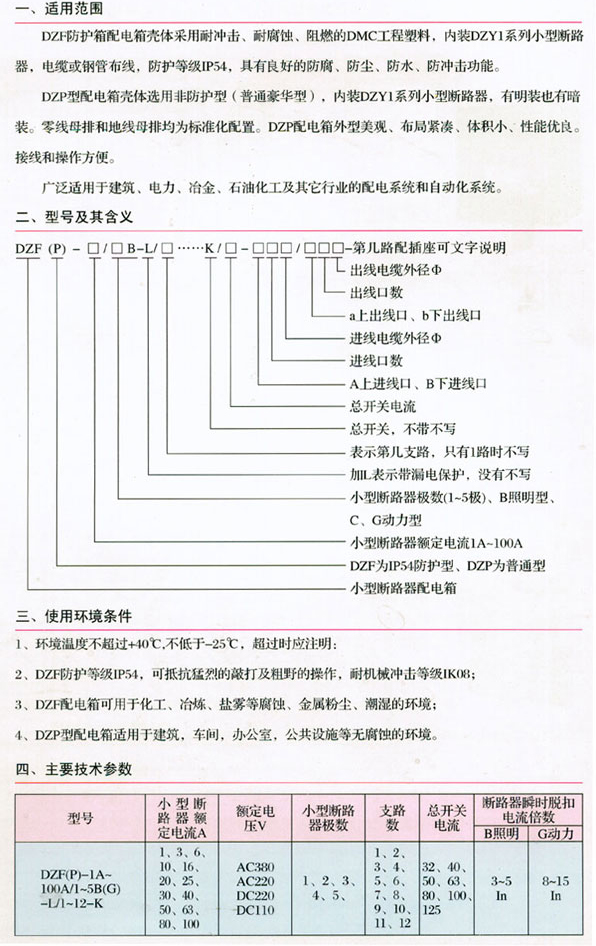 2/200612180904529515