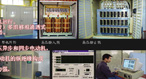 斯威爾 SWHVF1.5（R）6kv高電壓大功率交流電動機變頻調速系統