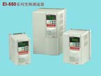 EI-550系列變頻調速器