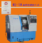 MJ-18型數控車床