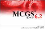 MCGS 6.2嵌入版組態軟件
