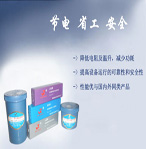 導電膏