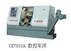 全機能軸類數控車床