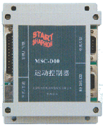 運(yùn)動(dòng)控制器 MSC－DXX