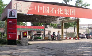 研祥工業PC在中石化加油IC卡工程中的應用