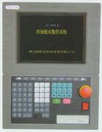 四軸銑床數控系統
