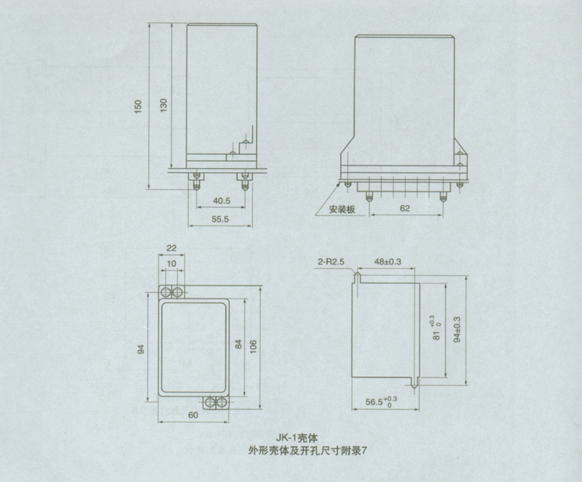 ZJJ-1A型直流絕緣監視繼電器