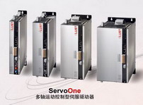 路斯特 ServoONE多軸運動控制型伺服驅(qū)動器
