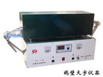 天宇 HF-2快速灰份測(cè)定儀