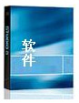 天任 TP Designer V1.0畫面設(shè)計(jì)軟件