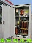 美田 微電腦無觸點電力穩壓器