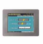 創想聯合 PET-104 10.4寸平板電腦