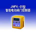 加美 JMFK-01型智能電動閥門控制器