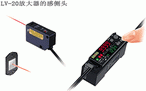基恩士 數字激光傳感器（大功率） LV-H62系列