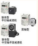 日本東方BLF系列無刷直流電動機（代理）
