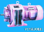 聯合 電磁調速電機YCT系列、YCTD系列