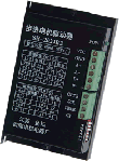 四海 SH2034D步進電機驅動器
