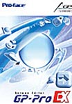 Pro-face 新一代畫(huà)面編輯和邏輯編程軟件 GP-Pro EX