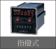 上海天精 指撥式計數器