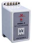 欣靈電氣 HHD8-P（DJ1-P）時間轉換裝置
