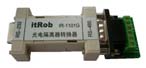 異特路 IR-1101G 無源光電隔離轉換器轉換器