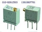 天辰歐創 BI67電位器67W67X67P系列
