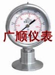 廣順 衛生型隔膜壓力表