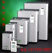 保瓦 DP系列電機節電器