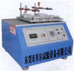 貝爾 耐磨擦試驗機