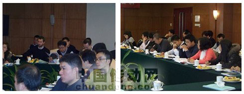 2009-2010年度力控科技營銷會(huì)議