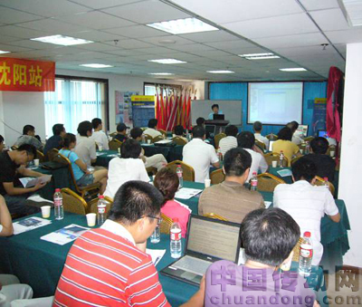 世紀長秋的2009:系列研討會及培訓會圓滿結束