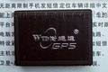 衛通達車載gprs定位系統
