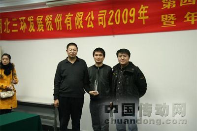 09年度最佳管理獎(jiǎng)：王松