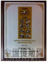 西門子SCALANCE XR-300交換機(jī)榮獲2009年度最佳產(chǎn)品獎 