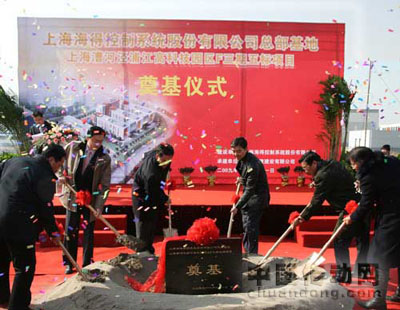 嘉賓一起為研發辦公基地工程培土奠基