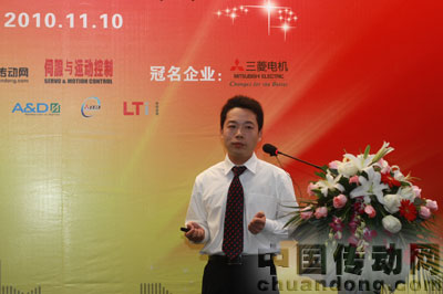 3M中國有限公司工程師戴斌介紹“連接器產(chǎn)品在伺服系統(tǒng)中的應(yīng)用”