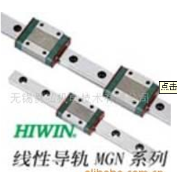 直線導軌 易弘基（代理）