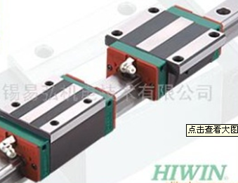 帶鋼珠保持器導軌 供應帶鋼珠保持器導軌