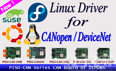 DeviceNet/CANopen Master函數庫