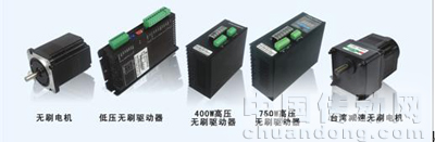 DBLS系列驅動器