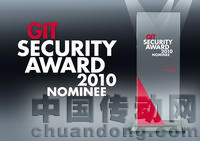 GIT2010年安全獎(jiǎng)提名